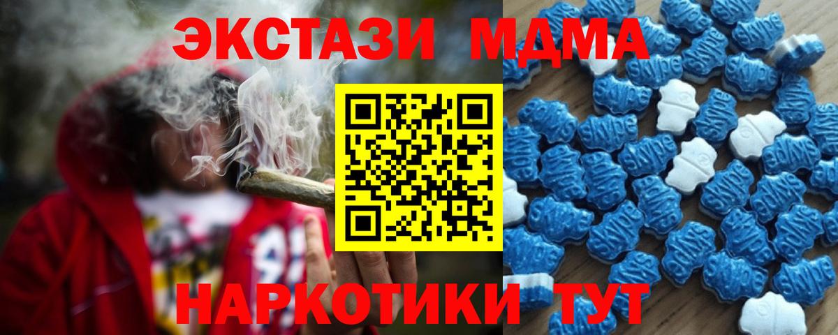 даркнет Telegram  купить  сайты  Вход с VPN  omg сайт  ЭКСТАЗИ mix  Волжский 