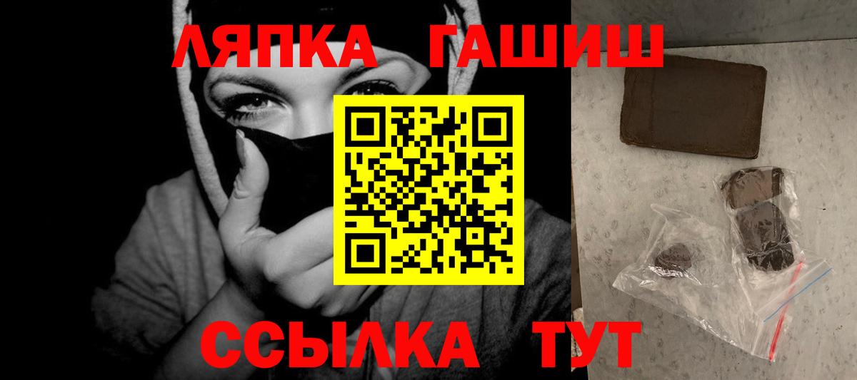 Гашиш Ice-O-Lator Волжский