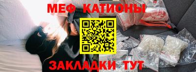 mdpv Тулун