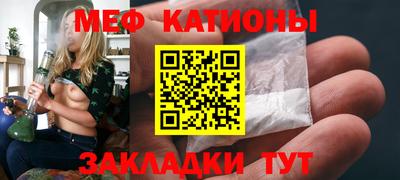 mdpv Тулун