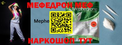 спиды Туймазы