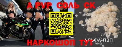 спиды Туймазы