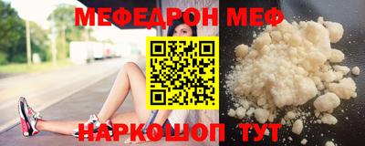 спиды Туймазы