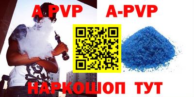 mdpv Тулун
