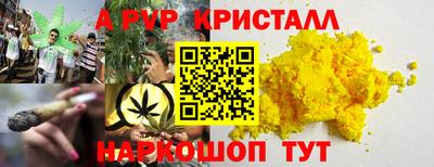 спиды Туймазы
