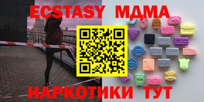 mdpv Тулун