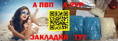 спиды Туймазы