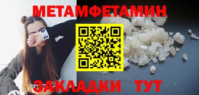 mdpv Тулун