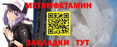 дживик Тула