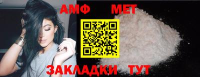 спиды Туймазы