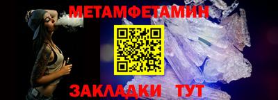 mdpv Тулун