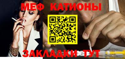 mdpv Тулун