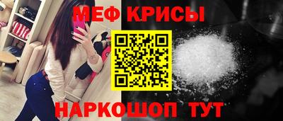 mdpv Тулун