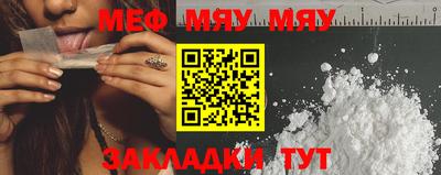 спиды Туймазы