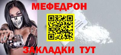 mdpv Тулун