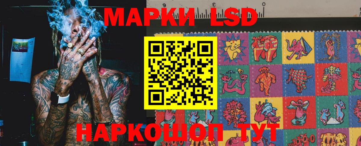 Марки N-bome 1,8мг  Вход с VPN  Волжский  Марки N-bome 1,8мг 